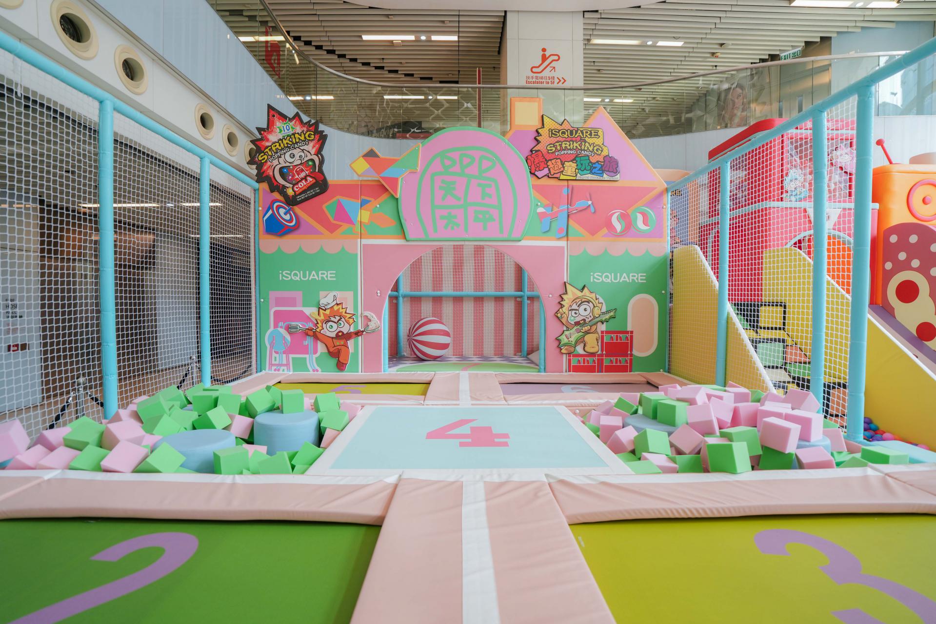 iSQUARE「爆」趣童玩之旅