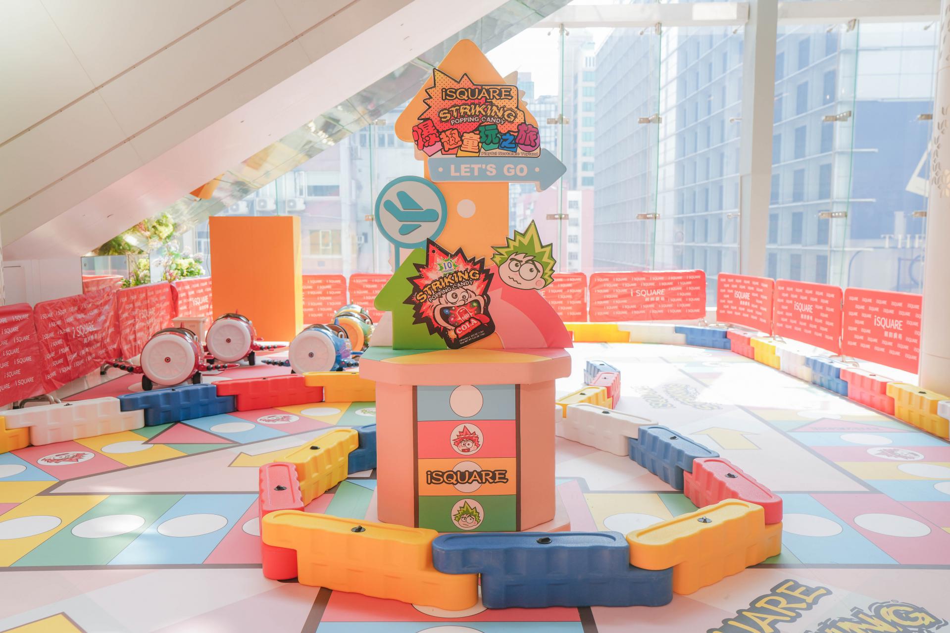 iSQUARE「爆」趣童玩之旅 iSQUARE「爆」趣童玩之旅