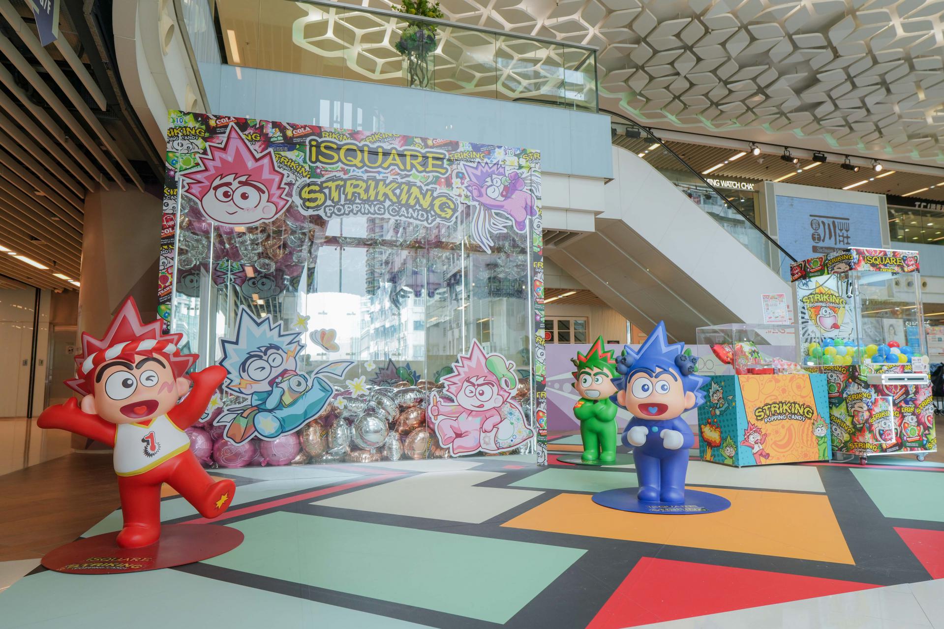 iSQUARE「爆」趣童玩之旅 iSQUARE「爆」趣童玩之旅