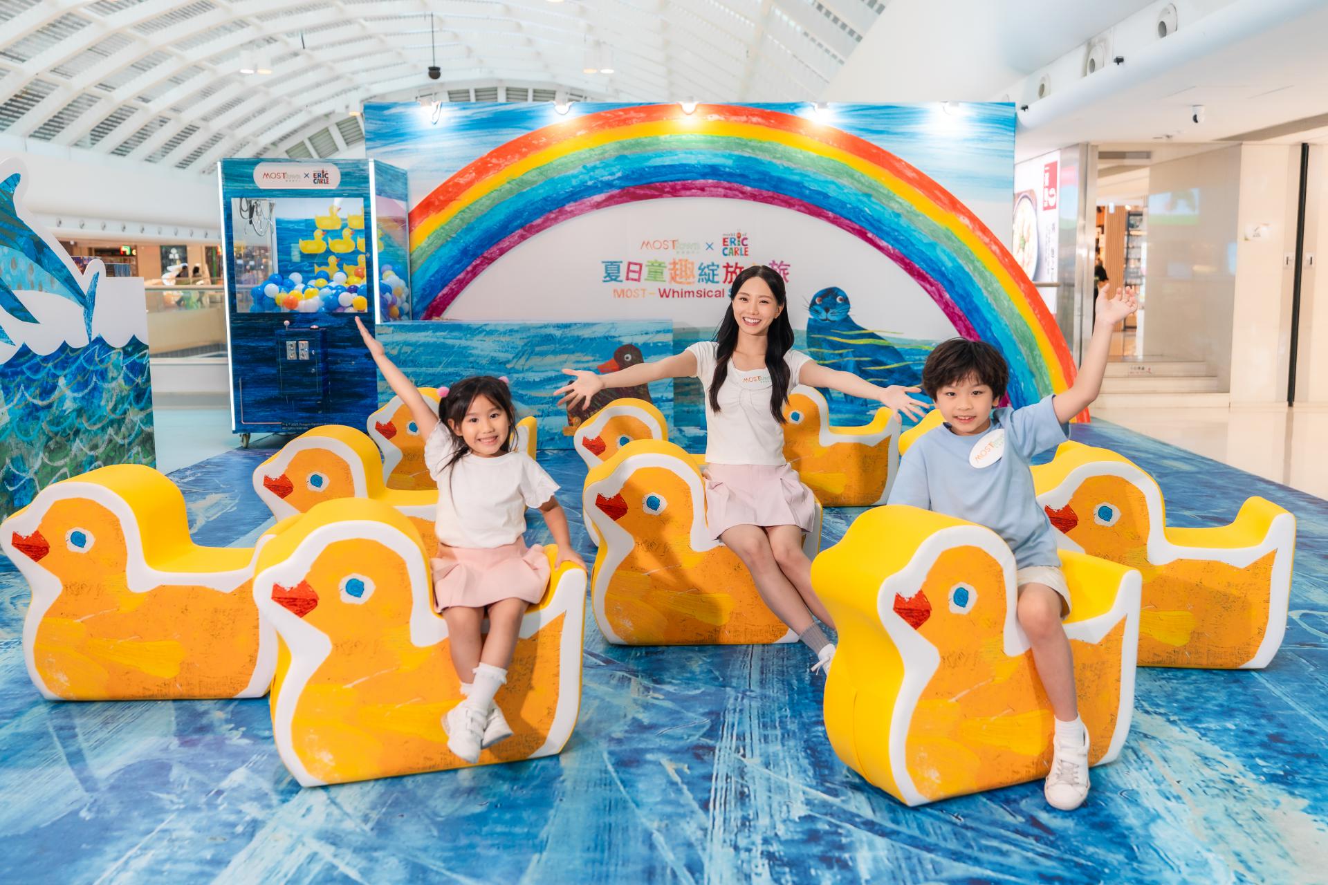 MOSTown  x The World of Eric Carle ‘MOST-Whimsical Summer’ MOSTown  x The World of Eric Carle ‘MOST-Whimsical Summer’