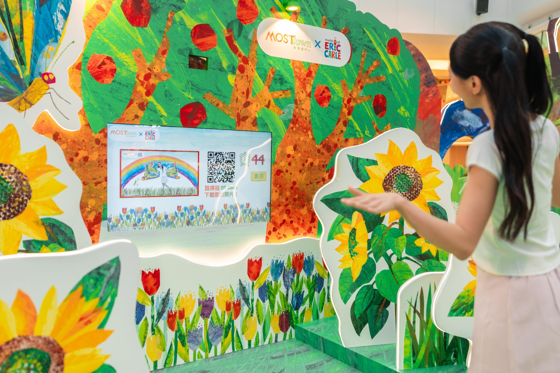 MOSTown  x The World of Eric Carle ‘MOST-Whimsical Summer’ MOSTown  x The World of Eric Carle ‘MOST-Whimsical Summer’