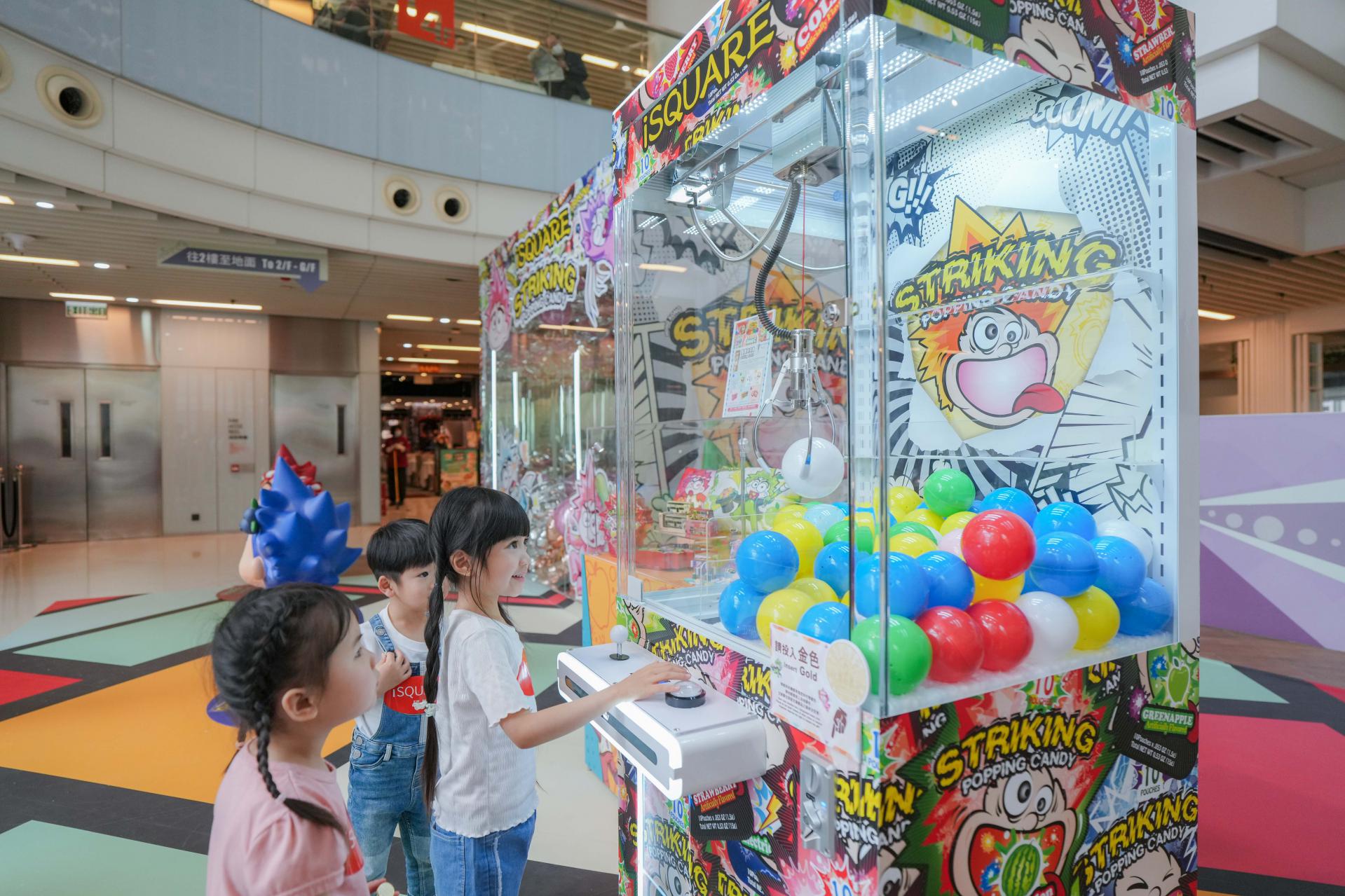 iSQUARE「爆」趣童玩之旅 iSQUARE「爆」趣童玩之旅