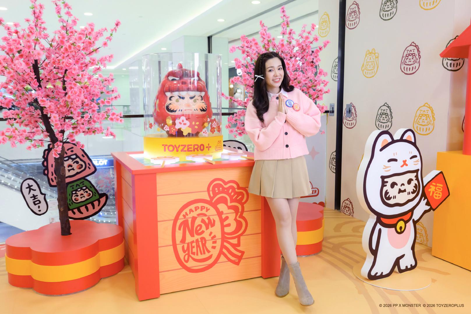 PP X MONSTER New Year Well-Wishing Festival PP X MONSTER New Year Well-Wishing Festival