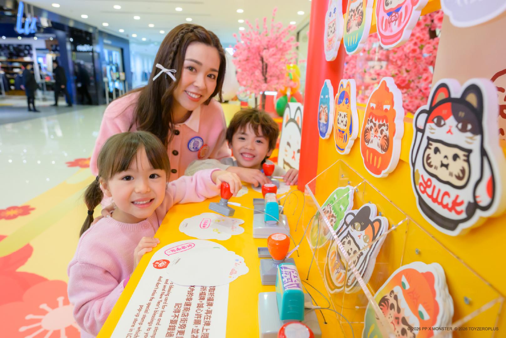 PP X MONSTER New Year Well-Wishing Festival PP X MONSTER New Year Well-Wishing Festival