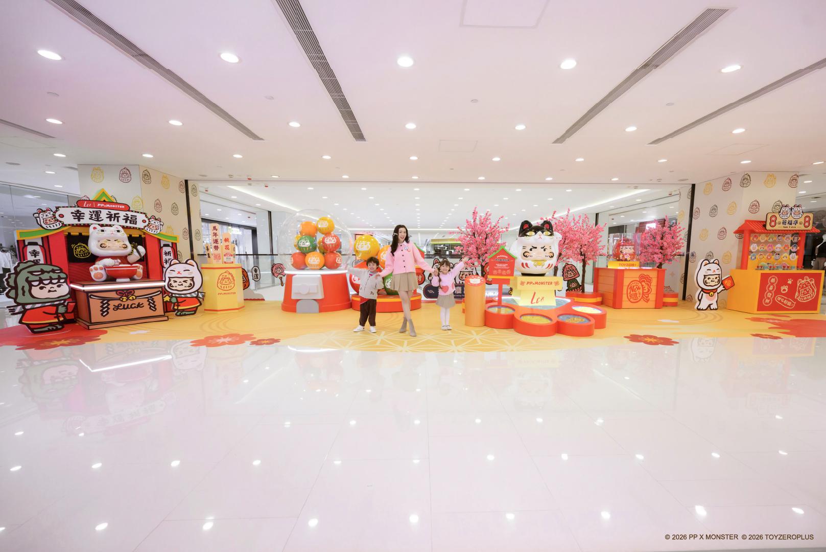 PP X MONSTER New Year Well-Wishing Festival PP X MONSTER New Year Well-Wishing Festival