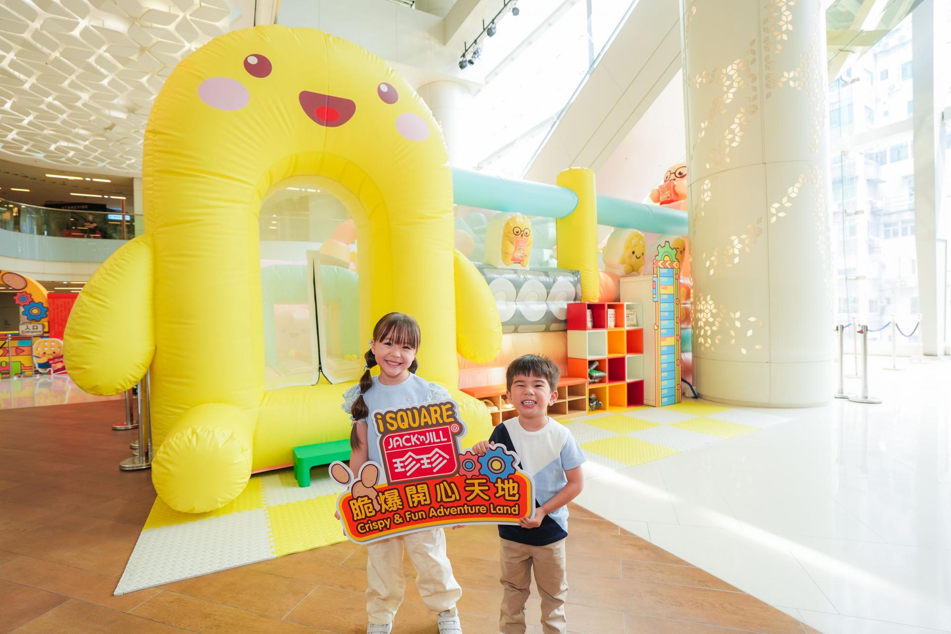 iSQUARE x Jack’n Jill (珍珍) Crispy & Fun Adventure Land
